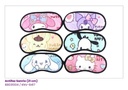 ANTIFAZ SANRIO