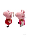 PELUCHES PEPPA PIG PEQUEÑO CON CHUPON (20 CM)