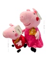 PELUCHES PEPPA PIG PEQUEÑO CON CHUPON (20 CM)