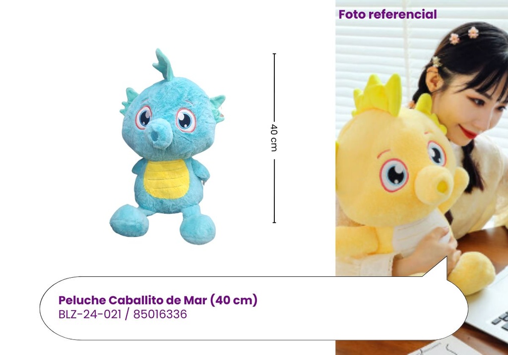 PELUCHES CABALLO DE MAR MEDIANO (40 CM)