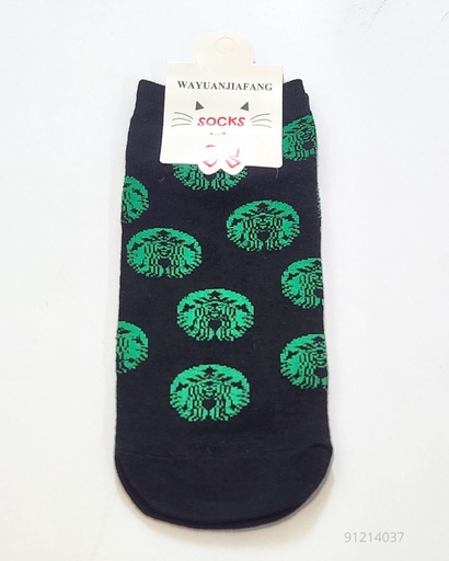 [RNT-1100] MEDIAS TOBILLERAS STARBUCKS
